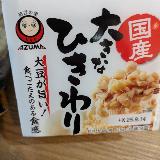 国産大豆