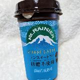 甘くなくても飲みやすい