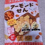 健康の第一歩