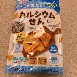 ヘルシーなのにこの美味しさ