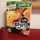 かぼちゃの甘味が出ていてしかも濃厚