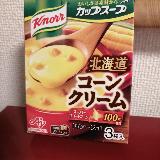 安心して食べられる当然の満足の一杯