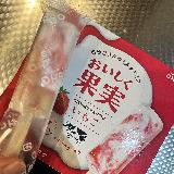 満足感あり！