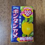 懐かしい味