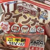コスパ