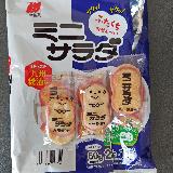 美味しい