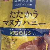 軽い喉の痛みに