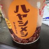 デミ