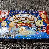 あま〜いバニラ