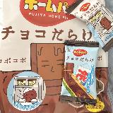 サクサクパイとたっぷりチョコ