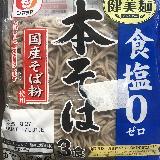 すぐに使える