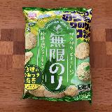 手が止まらない