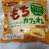 もちらしさ、はパン生地だけじゃないぞ！