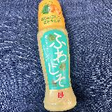 青じそとチーズの濃厚クリーミーな関係