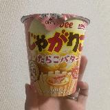 私の大好きなじゃがりこです