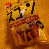 スパイシー