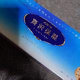名前の通りの保湿感