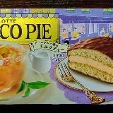 ミルクティー風味の限定チョコパイ