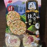 期間限定「天空の抹茶味」
