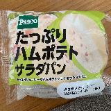 ふんわりと柔らかい