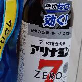 即効性がありました！