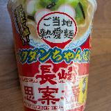 ニンニク強めのスープ