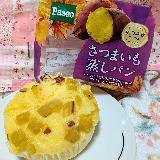 ダイス状のさつまいも