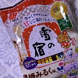 黒糖の甘さが味わえる