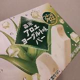 おいしい