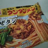大盛り