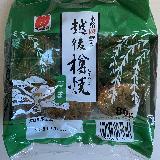 黒ゴマが香ばしい