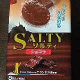 ゲラントの塩が味を引き立てる