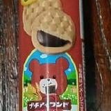 プチシリーズの全粒粉ビスケット