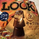甘い