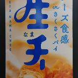 サクサク感！