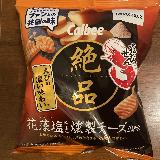 燻製の香りが良い