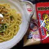 自宅で気軽においしい台湾まぜそばが食べられる