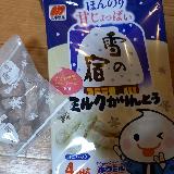 ミルク感があるかりんとう