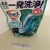 雨の日用に購入したのだけれど・・・