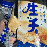 朝食向けにもいける…？？
