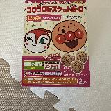 美味しい