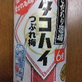 甘くない