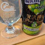 果汁感たっぷり