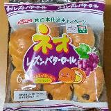 ネオバターロールシリーズで一番好き！