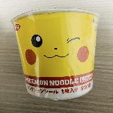 ポケモンの形のかまぼこがかわいい