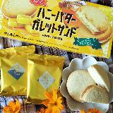 ほろほろ、とろけて・・・