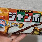 満足感！