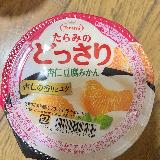 食べごたえ◎