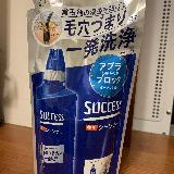 頭皮のスッキリ感をしっかり感じられます