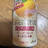 果汁感